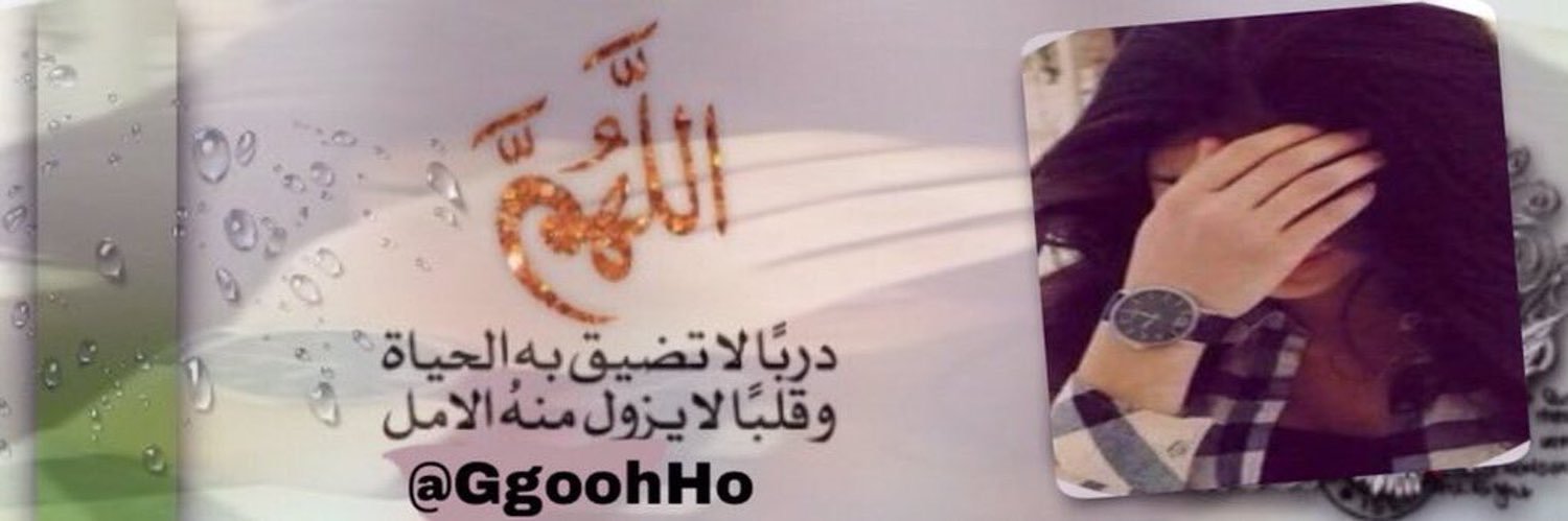 GgoohHo's profile banner image