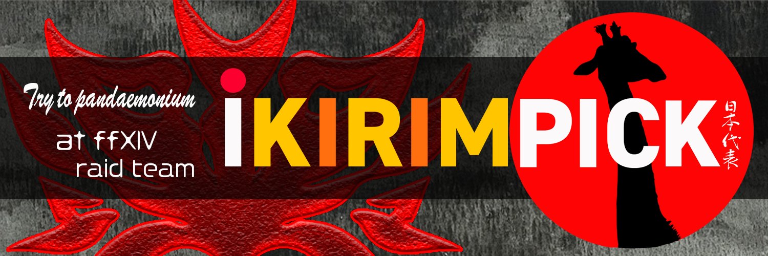 imoimoKKK's profile banner image