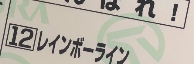 sukechasu's profile banner image