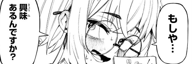 Gode /ごとまる banner