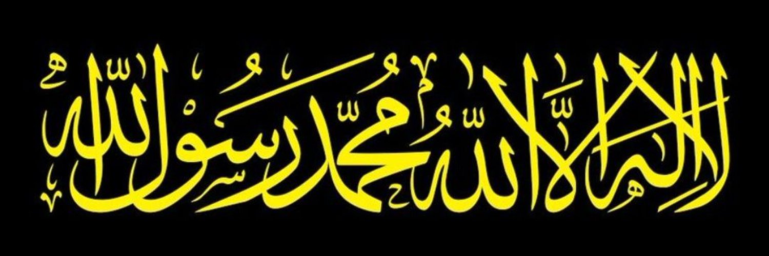 ابوفراس سعيد Profile Banner