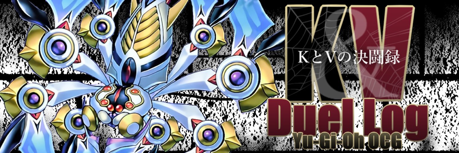 Kyouga|KとVの決闘録 banner