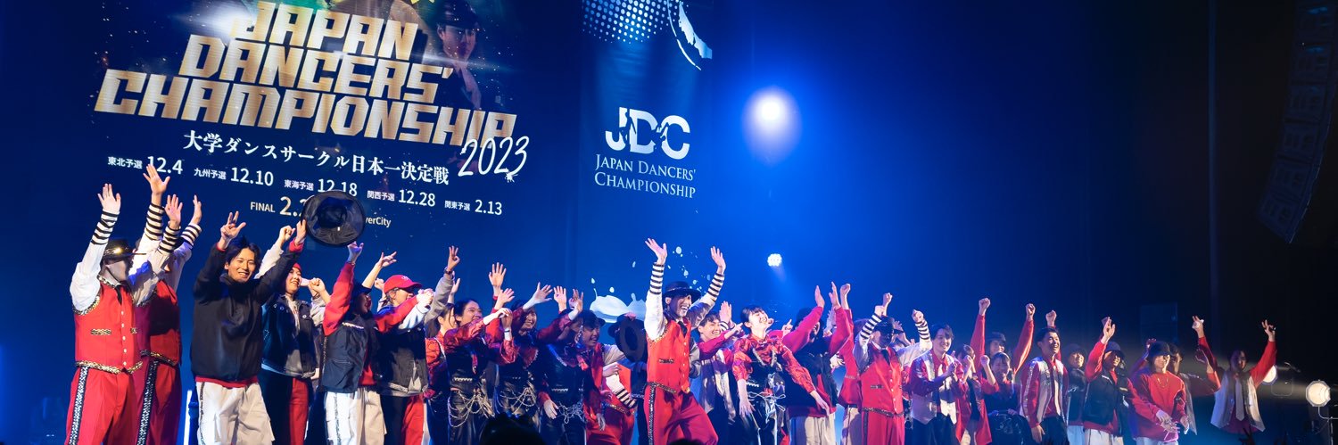 東北大学ストリートダンスサークルWHO banner