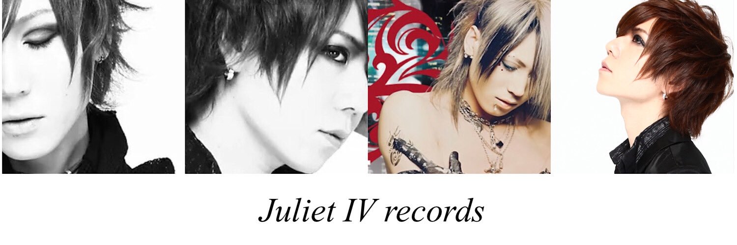 Juliet IV records banner