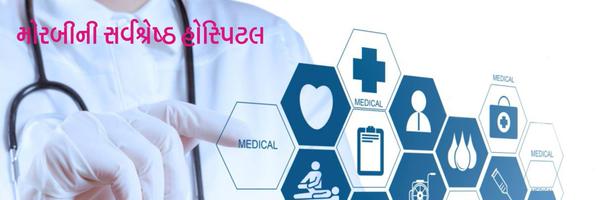 krishnahospmorb Profile Banner