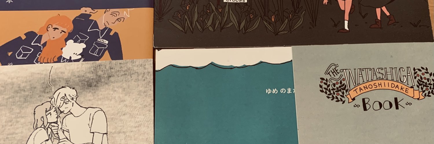 梅 banner