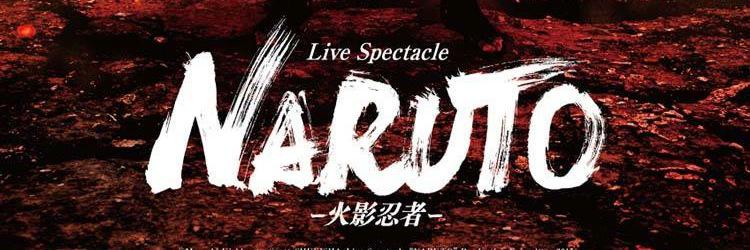 JS Concert banner