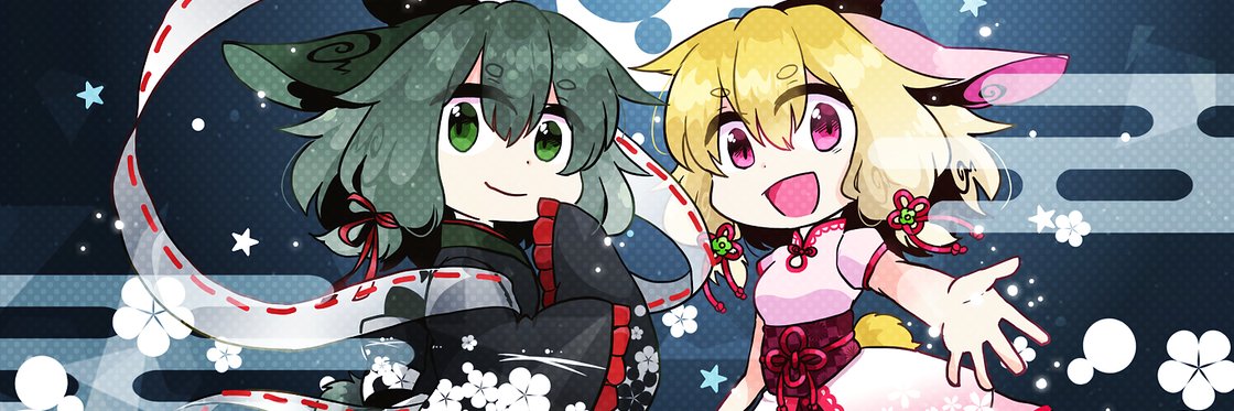 sonifydoes's profile banner image