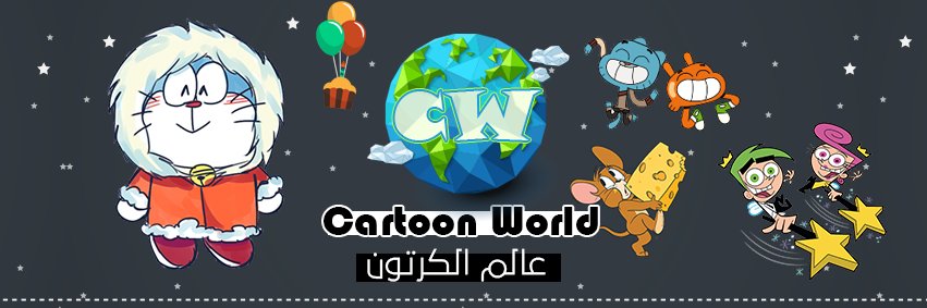 CartoonWorlld's profile banner image