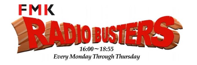 FMK RADIO BUSTERS banner