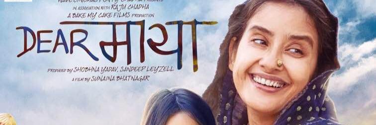 Sunaina_Bh's profile banner image