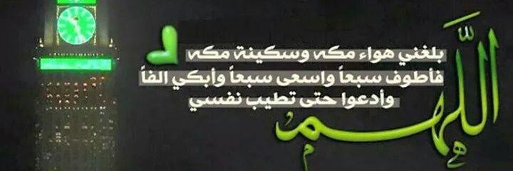 farmasr's profile banner image