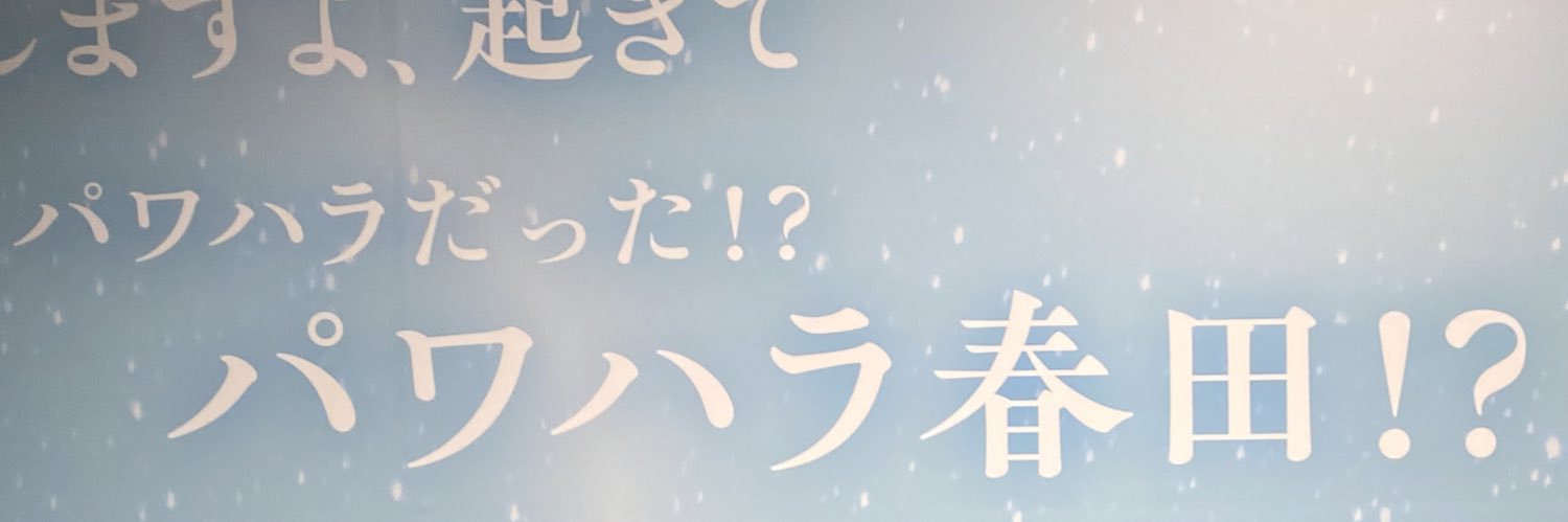 m5een's profile banner image