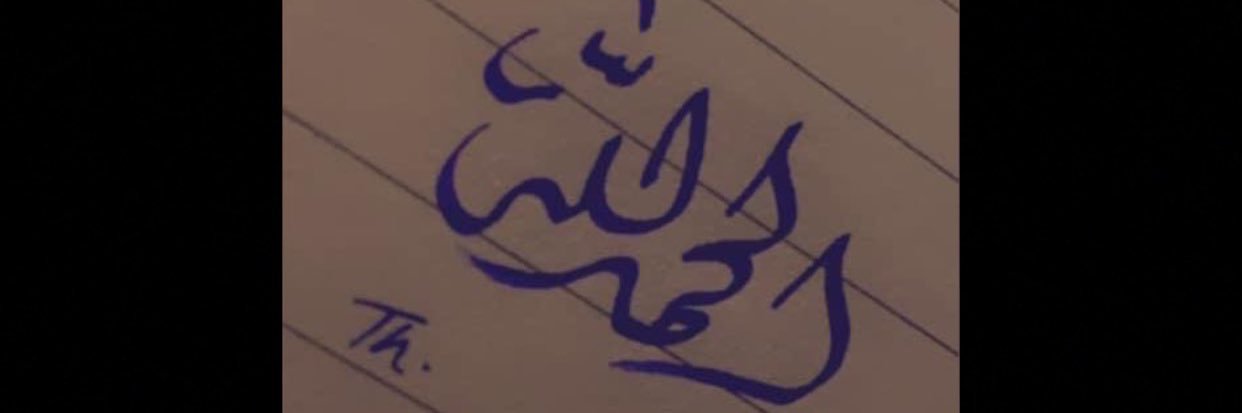 thfaridi's profile banner image