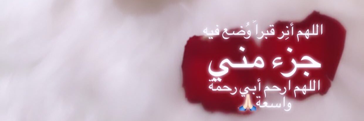 ﮼عبدالعزيز ﮼الكثيري ♡ banner