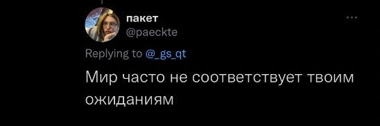 тyпaя нeмкa banner