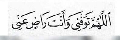 MANALFAWAZ4's profile banner image