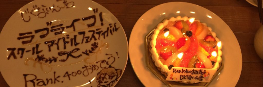 jigu09's profile banner image