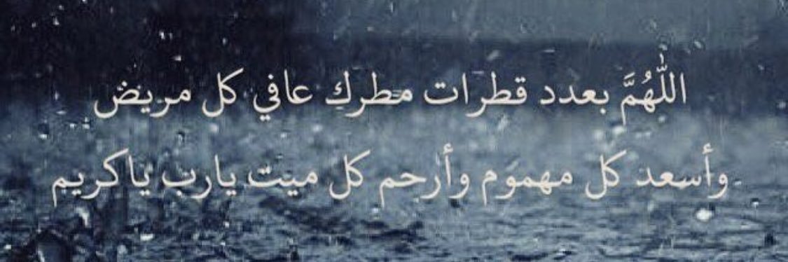 khaled banner