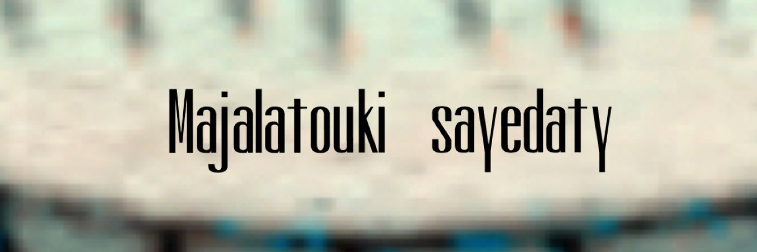 dani14sa's profile banner image