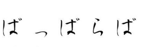 keetsuko's profile banner image