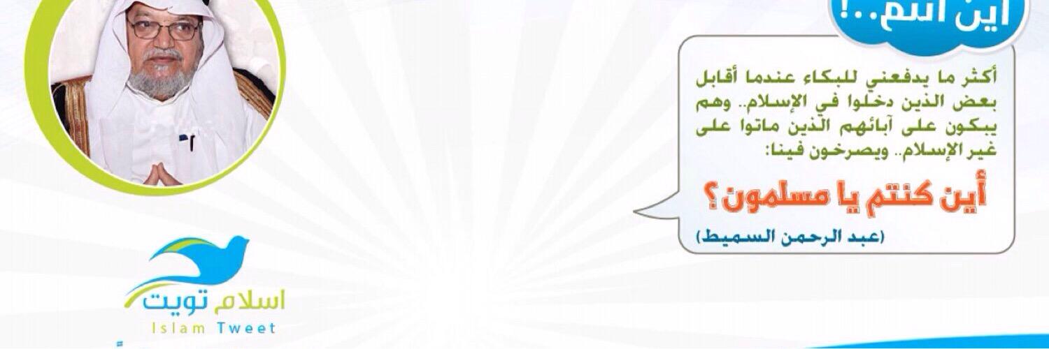 adel7815's profile banner image