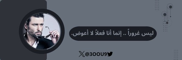 3OOU9 Profile Banner