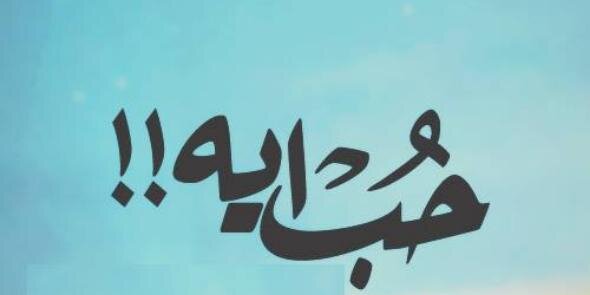OlaAfify's profile banner image
