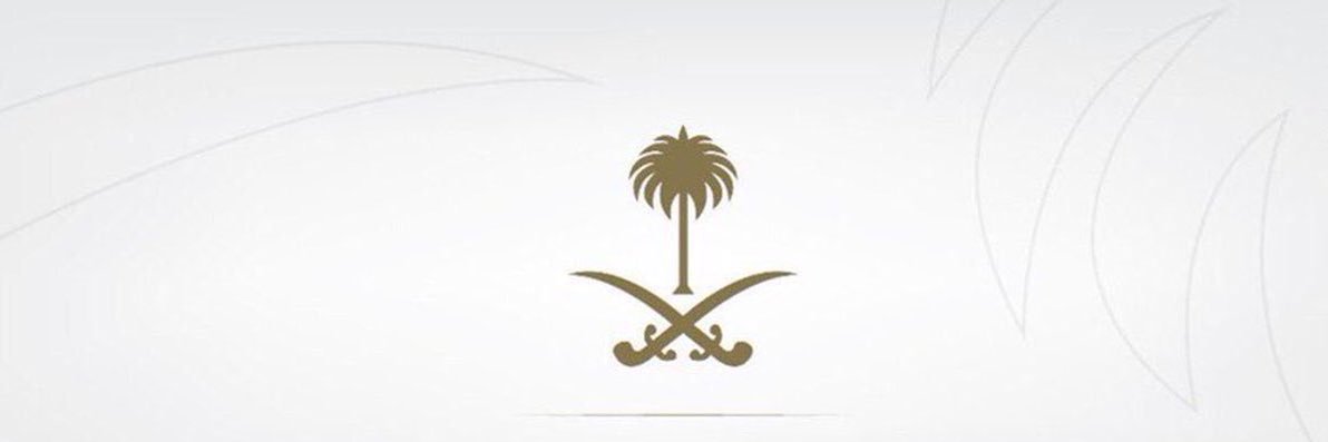 النايــف banner