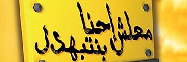 NidalKazan1's profile banner image