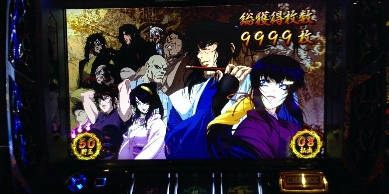 Basilisk_bonds's profile banner image