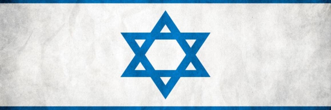 [ Israel News ] banner