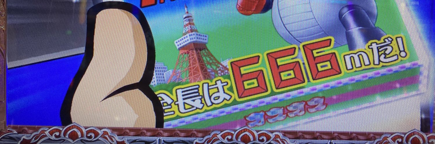 name87545960's profile banner image