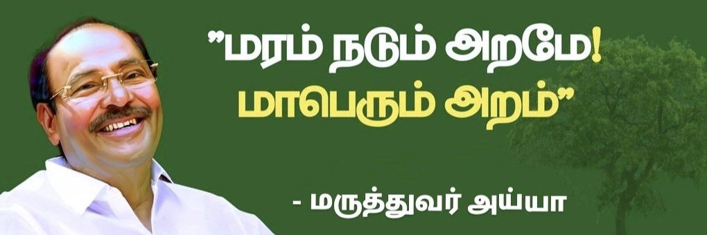 manocdm's profile banner image