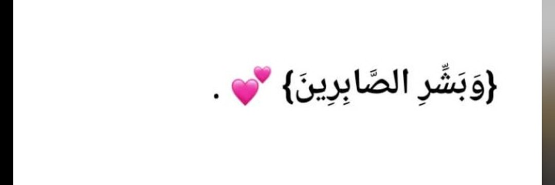 Hanan_Omer's profile banner image