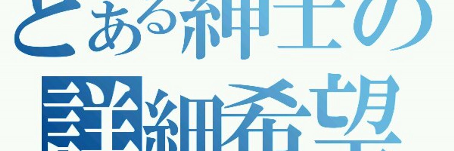 せなさん banner