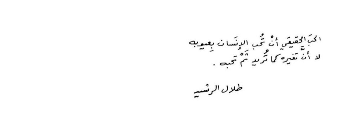 salfah___'s profile banner image