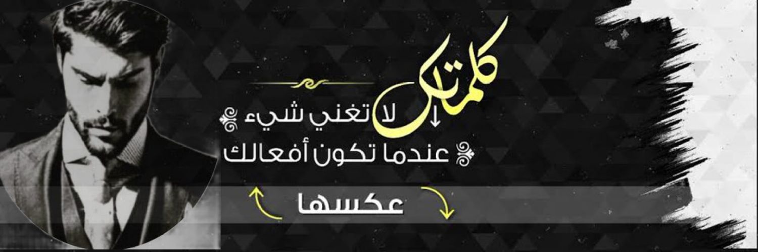 55i5O's profile banner image