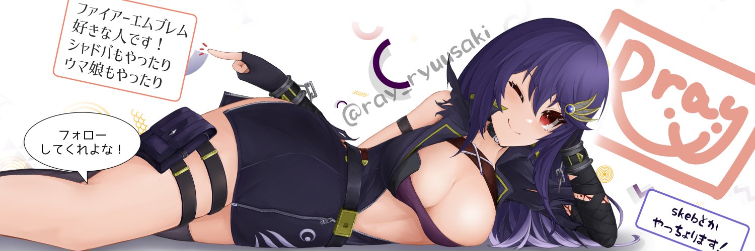 龍咲 零＠4月中旬から空きます banner