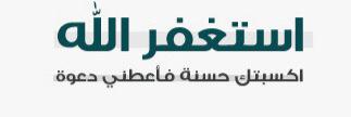 Yazeed022's profile banner image