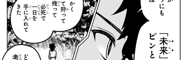 pepeky's profile banner image
