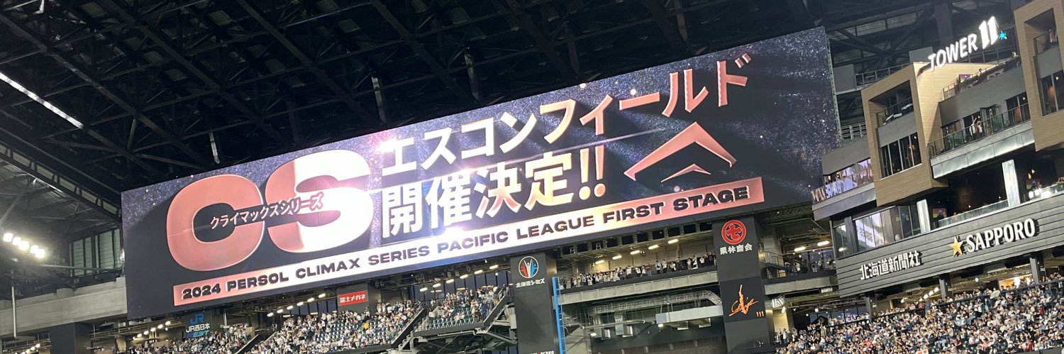 あきorあまね banner