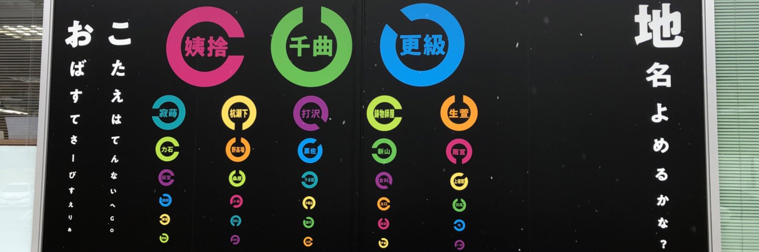 Be3Al2Si6Jp's profile banner image