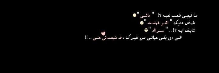 HadeerM96328411's profile banner image