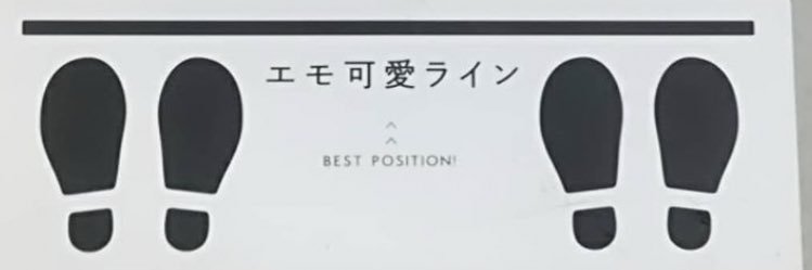 ryutayataka818's profile banner image