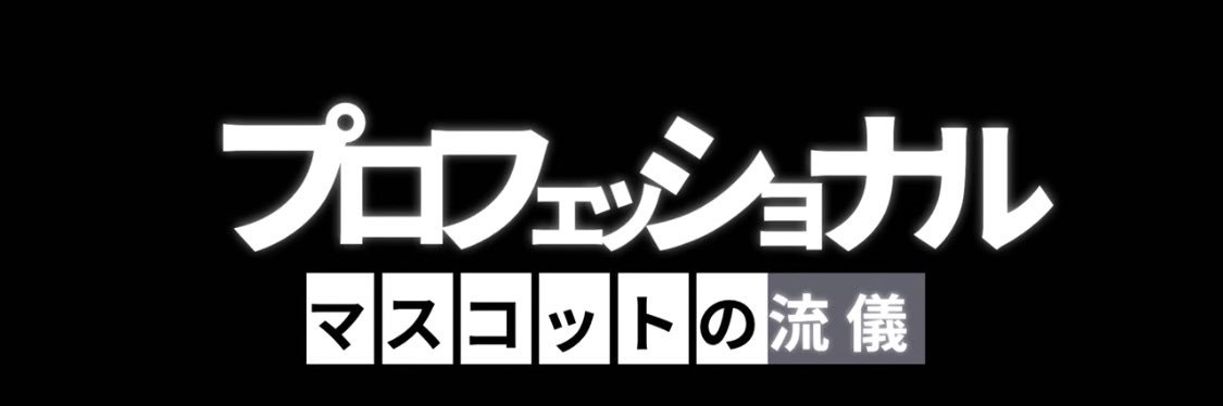 Dream☆Characters banner