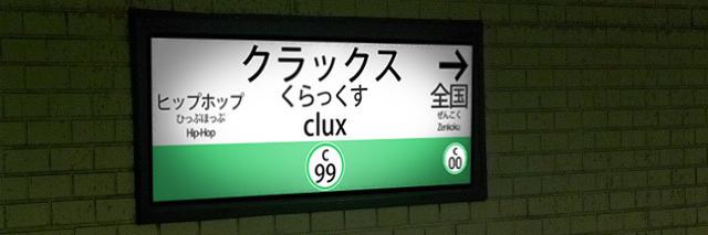 cluxjp's profile banner image