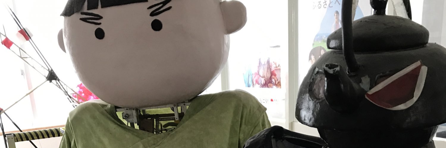 山貝(やまかい) banner