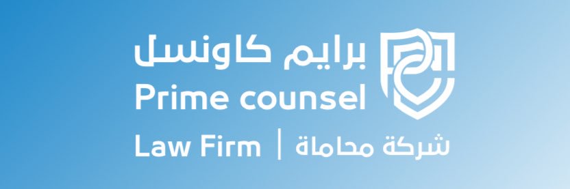 law_husam's profile banner image