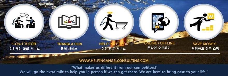 Helping_Angel_'s profile banner image